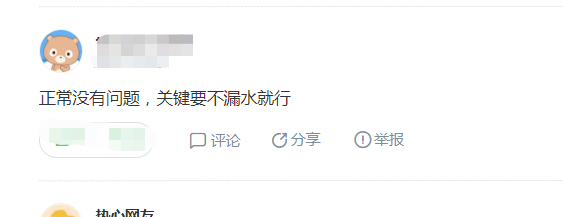 師傅接ppr水管歪了，熱熔傾斜，今后會出什么漏水問題嗎?
