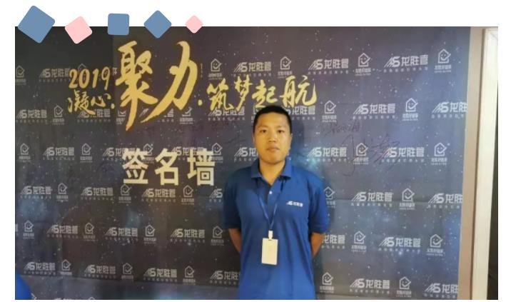 華北精英匯邢臺，學習交流促發展-龍勝華北大區學習交流會