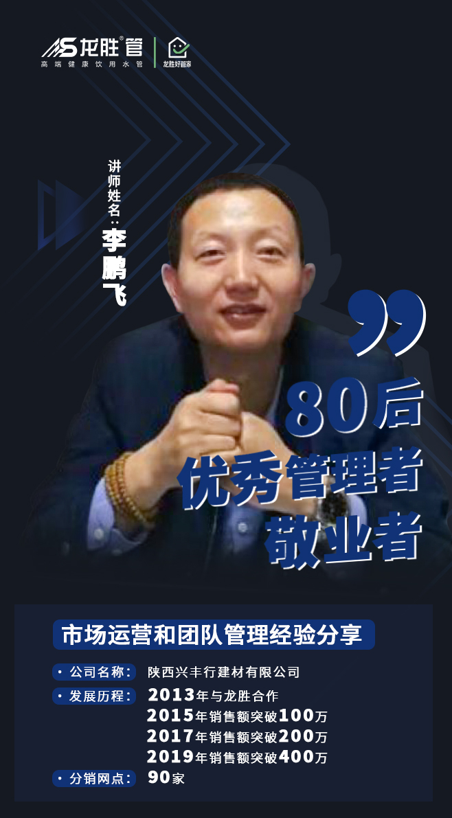 ?“疫”起，學(xué)習(xí)！ 龍勝管2020年春季線上課開(kāi)課啦~
