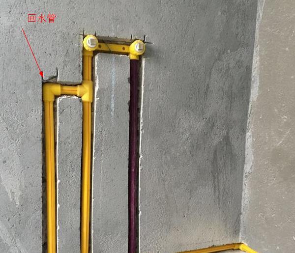 回水正確接法是怎么樣的？2種市場主流接法介紹