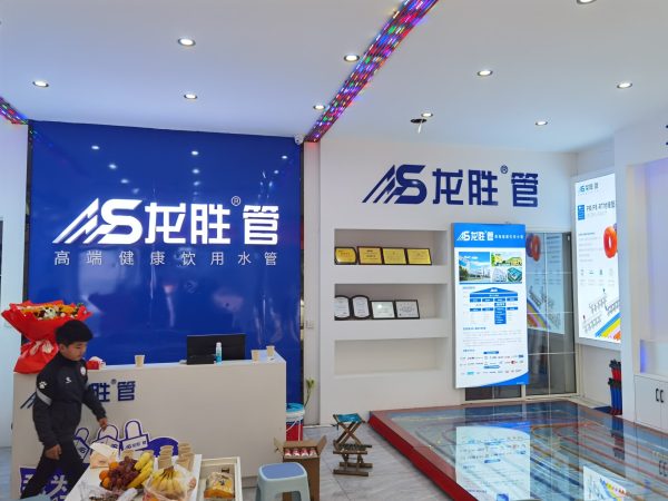 龍勝管曹縣運營中心盛大開業 | 以服務做品牌，以品牌贏市場-龍勝管