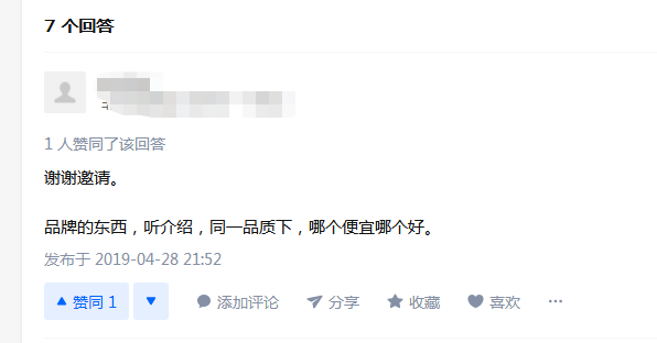 日豐管好還是天力管好？這回答也太接地氣了吧！